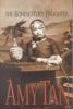 Book Jacket