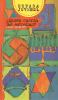 Book Jacket