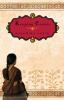 Book Jacket