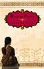 Book Jacket