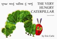 Book Jacket for: Khubaja bhukyo keḍarapilara = The very hungry caterpillar